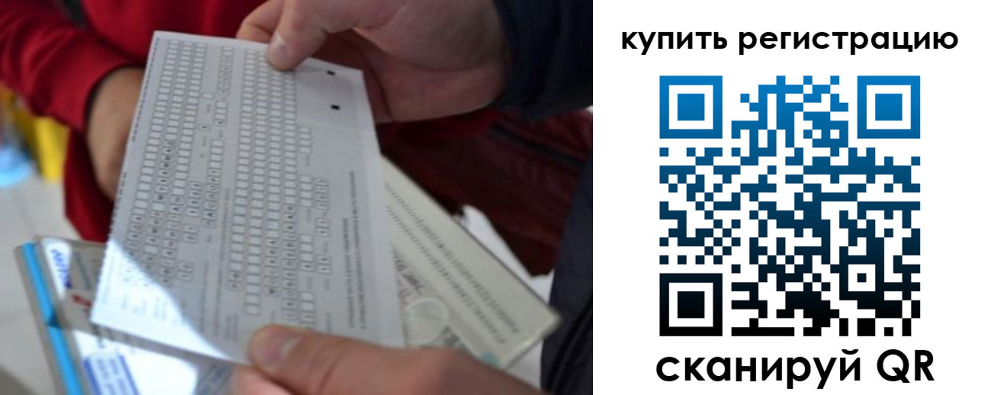 прописка в квартире в Донском