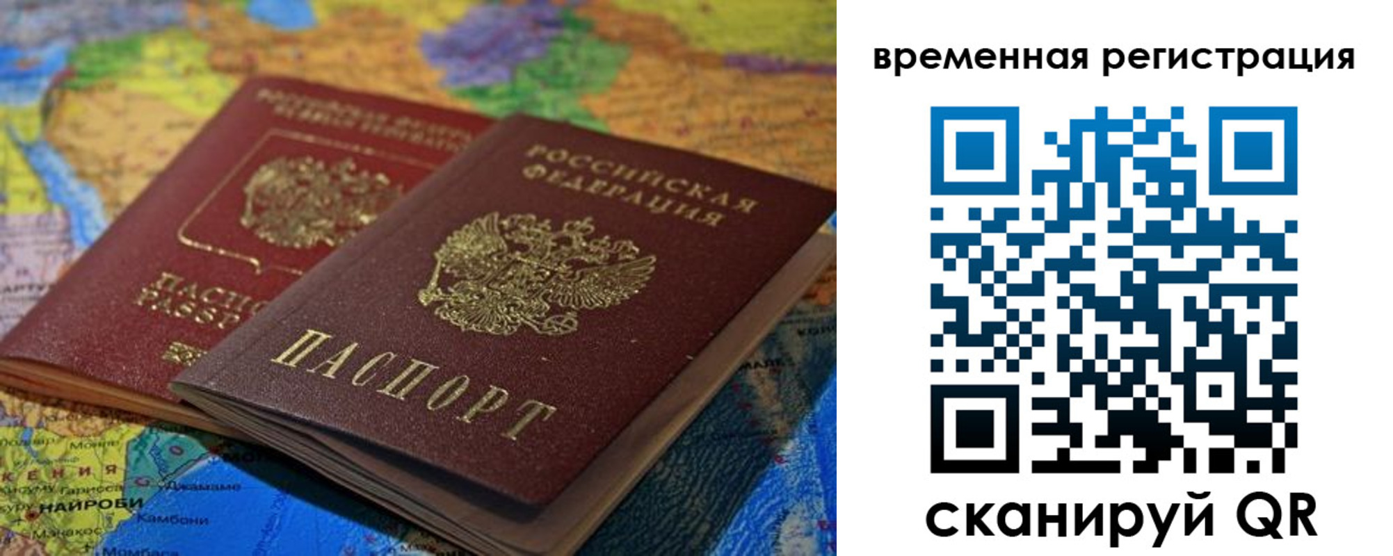 регистрация для дет. сада в Донском